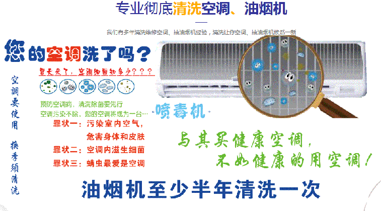 栾川空调维修售后服务中心电话在哪里找